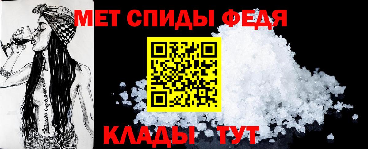 Амфетамин 97% Ставрополь