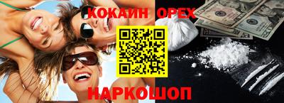 скорость Бузулук