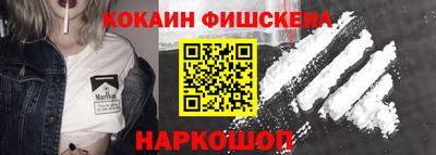 мяу мяу кристалл Будённовск