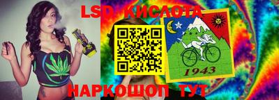 скорость Бузулук