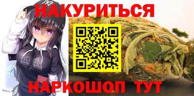 мяу мяу кристалл Будённовск