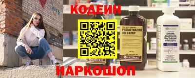 скорость Бузулук