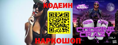 скорость Бузулук
