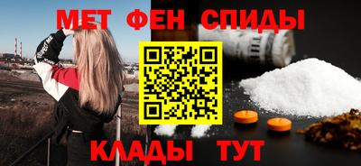 мяу мяу кристалл Будённовск