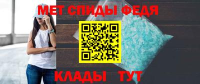 мяу мяу кристалл Будённовск
