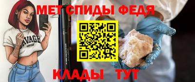 скорость Бузулук
