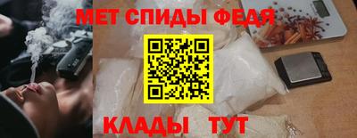 мяу мяу кристалл Будённовск