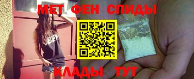 мяу мяу кристалл Будённовск