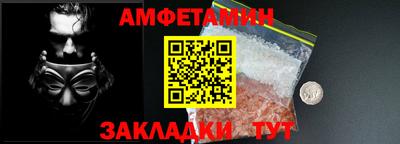 скорость Бузулук