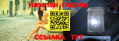 тгк Бугуруслан