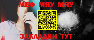 тгк Бугуруслан