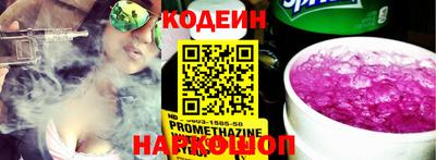 мяу мяу кристалл Будённовск