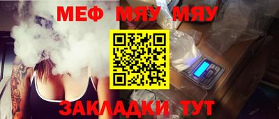 тгк Бугуруслан